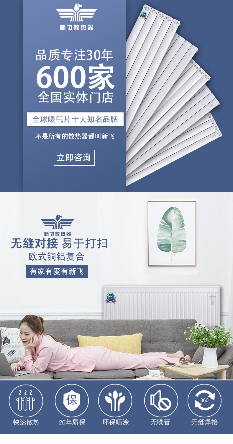 歐式銅鋁復(fù)合_01