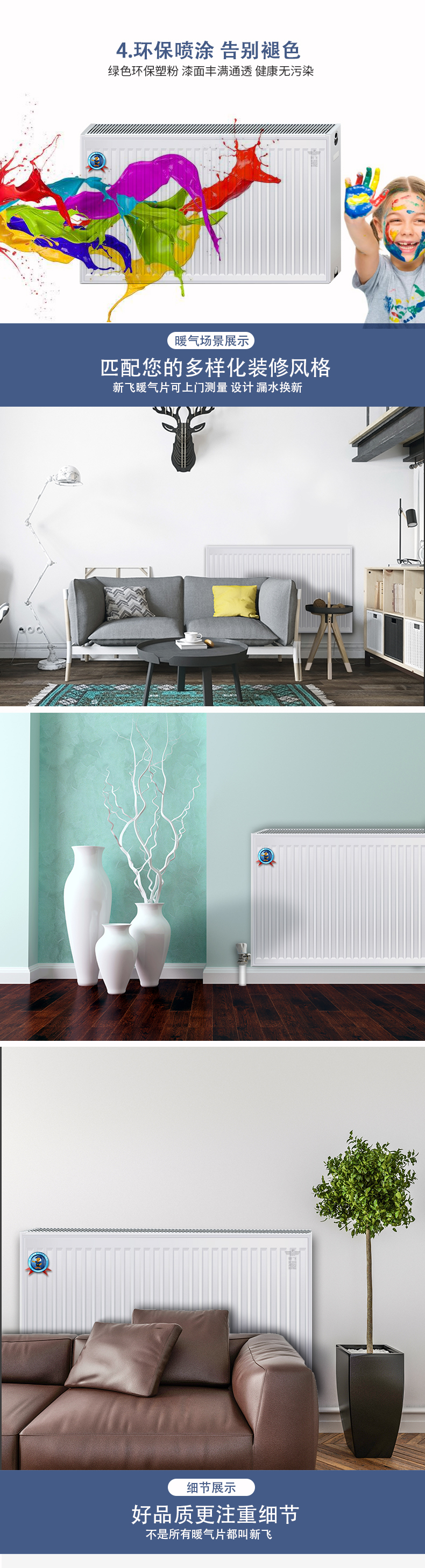 歐式銅鋁復(fù)合_04